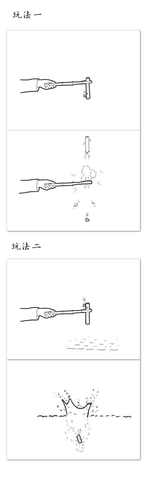 二踢腳意思